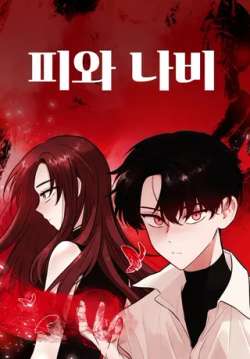 xueyudie-dh24691