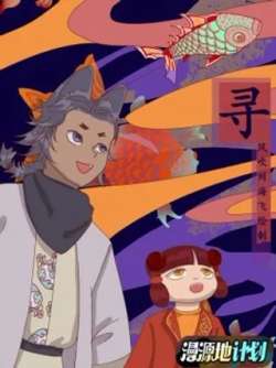 xun