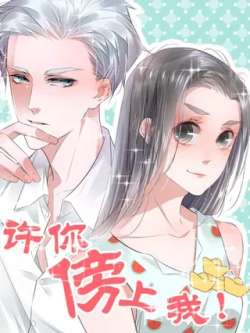 xunibangshangwo-ajin