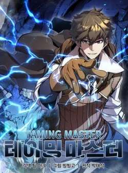 xunshoudashi