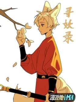 xunyaolu