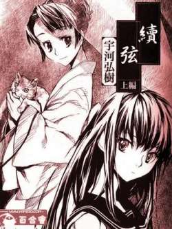 xuxian-yuhehongshu