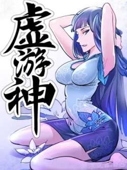 xuyoushen-liangmiantu