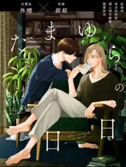 xuyuriri-bozhentiankamome