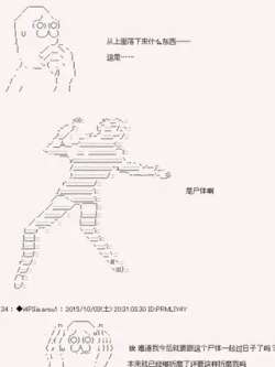 yalanayioudeheianzhihun-gyjr0fkrlu3