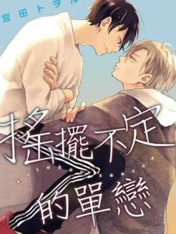 yaobaibudingdedanlian-gongtiantoworu