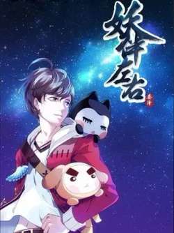 yaobanzuoyou-cainiudawang
