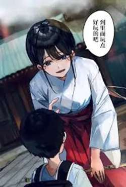 yaoguaiyuwo
