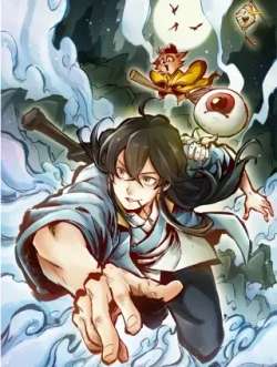 yaoguaizhengchuan-huamo