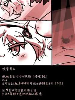 yaomengyufenseemo-yutukuri