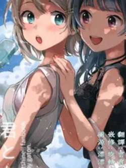 yaoshanyouyosi-moke