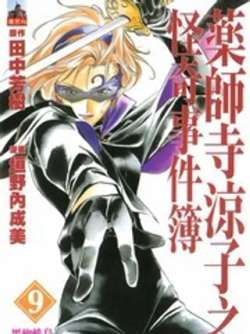 yaoshisiliangziguaiqishijianbu