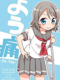 yaoyaotong-miyamaki