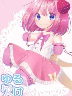 yaoyidamo-2d