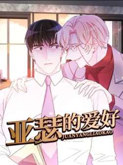 yasedeaihao