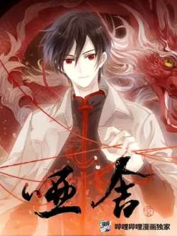 yashe-xuansexiaobo