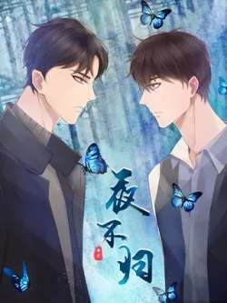 yebugui-yinhou