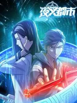 yechadushi-sanfudongman