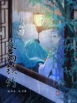 yeyusuozhu-zhuoshenxzhicha