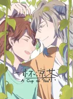 yibeiliangcha-kemikumanhua