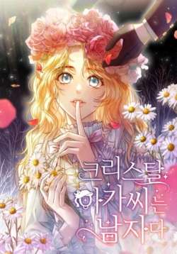 yibuxiaoxinqulenvzhuangdalao