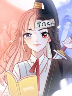 yidaibanzhang
