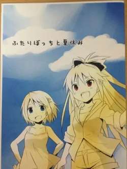 yigerendeshujia-airenausagi