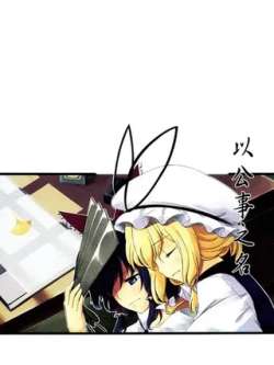 yigongshizhiming-yingtingyouji