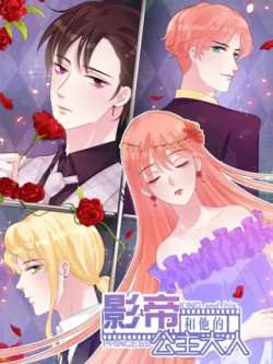 yingdihetadegongzhudaren-xianyuwenhua