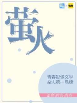 yinghuo-yinghuo