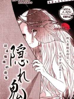 yingui-shineikoyowi