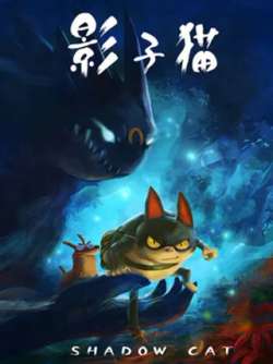 yingzimaocaiseban