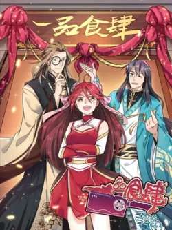 yipinshisi-jimanwenhua