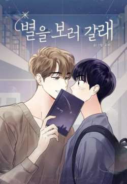 yiqiqukanxingxing