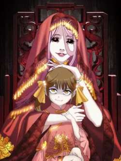 yirenqilu-mohuatongmanhua