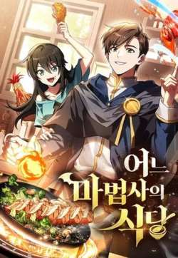 yishijiedemeiweimofa