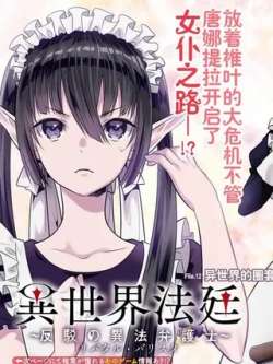 yishijiefating-datingxiamenhebenhomura
