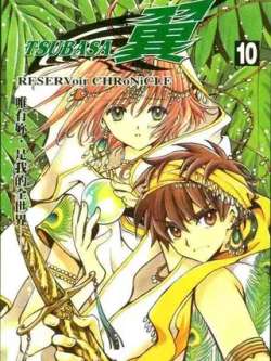 yitsubasa-clamp
