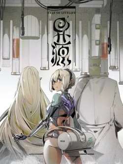 yiyuanoriginem-fengrong