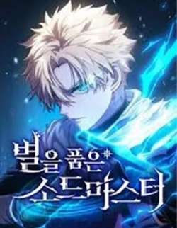 yongbaoxingxingdejianshi
