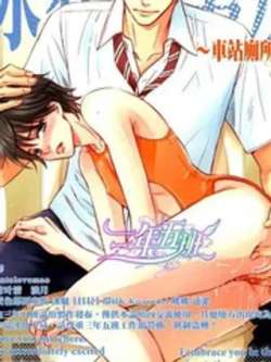 yongyinanyou-jiamensaeko