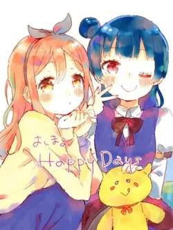 yosimaruhappydays-yiming
