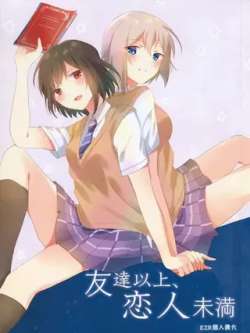 youdayishanglianrenweiman-yuwuainame