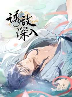 youdishenru-654941
