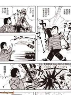 youganyoujun-shanshangtatuhiko