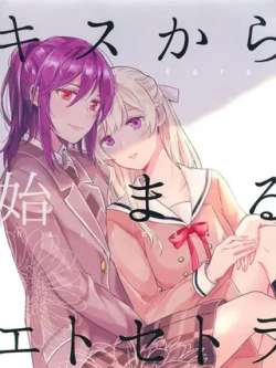 youqinwenkaishideetcetera-ashley