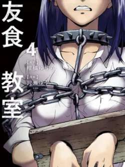 youshijiaoshi