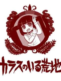 youwuyadehuangdi-mozaokurisu