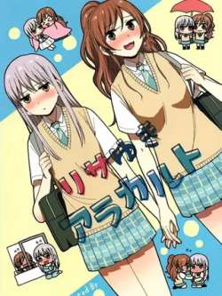 youxilishadaican-murata