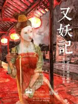 youyaoji-ganzi